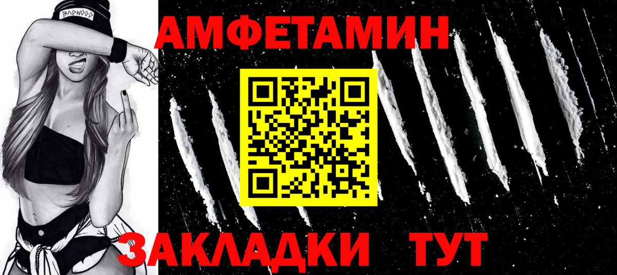 МЕТАМФЕТАМИН пудра  МЕТАМФЕТАМИН пудра  Вход с VPN  Северобайкальск 