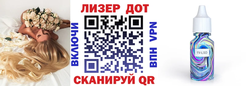 что такое Северобайкальск Наркотические марки 1500мкг