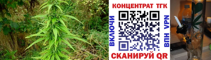 где продают Северобайкальск Дистиллят ТГК вейп